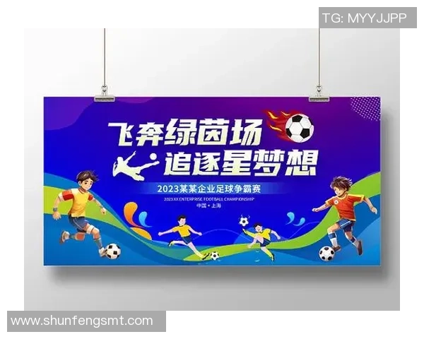 追逐梦想的绿茵场装成足球明星的电影带你领略不一样的青春与奋斗